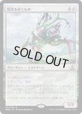 現実を砕くもの/Reality Smasher (OGW)