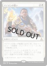 ギデオンの誓い/Oath of Gideon (OGW) (Prerelease Card)