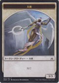 天使 トークン/Angel Token (OGW)