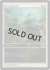 巣の活性化/Hive Stirrings (Game Day)