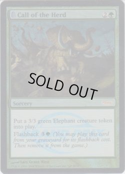 画像1: 獣群の呼び声/Call of the Herd (Grand Prix)