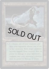 闘技場/Arena (Book)