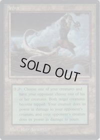 闘技場/Arena (Book)