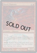 陶片のフェニックス/Shard Phoenix (JSS)