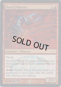 陶片のフェニックス/Shard Phoenix (JSS)