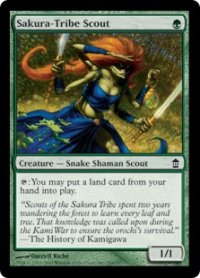 桜族の斥候/Sakura-Tribe Scout (SOK)