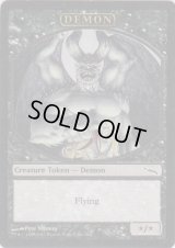 デーモン/Demon【MRD】(MPR)