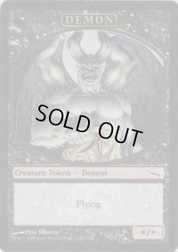 デーモン/Demon【MRD】(MPR)