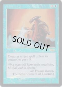 マナ漏出/Mana Leak (Arena)