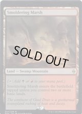 燻る湿地/Smoldering Marsh (BFZ)【ミスカット】
