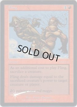 画像1: 投げ飛ばし/Fling (Arena)