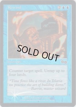 画像1: 巻き直し/Rewind (Arena)