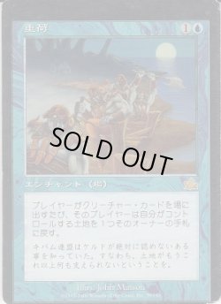 画像1: 重荷/Overburden (NEM)【ミスカット】