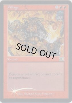 画像1: 略奪/Pillage (Arena)