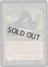 ダウスィーの殺害者/Dauthi Slayer (Arena)