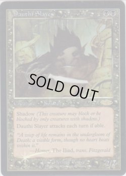 画像1: ダウスィーの殺害者/Dauthi Slayer (Arena)