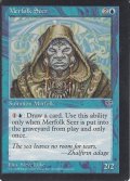 マーフォークの予見者/Merfolk Seer (MIR)【ミスカット】