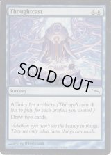 物読み/Thoughtcast (MIR)【ミスカット】