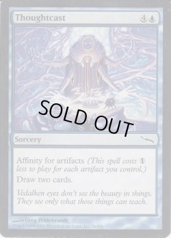 画像1: 物読み/Thoughtcast (MIR)【ミスカット】