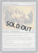 融合する武具/Grafted Wargear (5DN)【インク欠け】