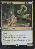 神秘の蛇/Mystic Snake (MM2)【ミスカット】