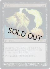 吸心/Syphon Mind (Gateway・WPN)
