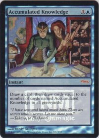 蓄積した知識/Accumulated Knowledge (FNM)