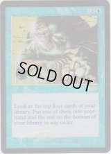 衝動/Impulse (FNM)