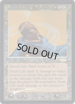 画像1: 生命吸収/Drain Life (FNM)