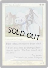 白騎士/White Knight (FNM)