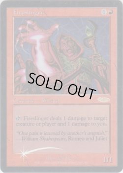 画像1: 投火師/Fireslinger (FNM)