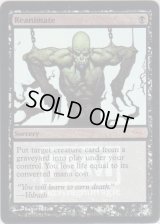 再活性/Reanimate (FNM)