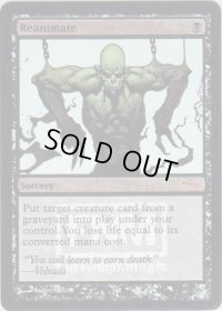 再活性/Reanimate (FNM)