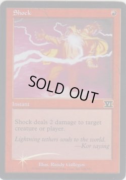 画像1: ショック/Shock (FNM)