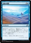 証拠の痕跡/Trail of Evidence (SOI)