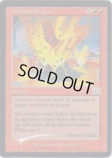 溶岩噴火/Volcanic Geyser (FNM)