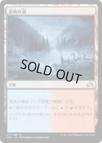 高地の湖/Highland Lake (SOI)