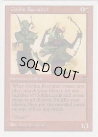 ゴブリン徴募兵/Goblin Recruiter (ATH)