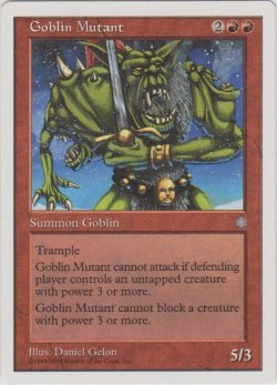 画像1: ゴブリンの突然変異/Goblin Mutant (ATH)