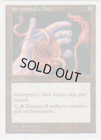 ネビニラルの円盤/Nevinyrral's Disk (ATH)