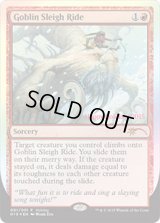 Goblin Sleigh Ride (Holiday gift card)