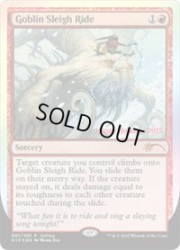 Goblin Sleigh Ride (Holiday gift card)