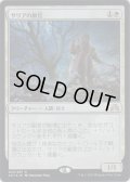 サリアの副官/Thalia's Lieutenant (Prerelease Card)