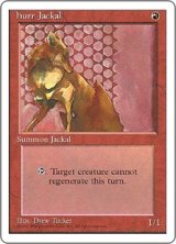 ハール・ジャッカル/Hurr Jackal (4ED)