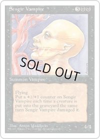 センギアの吸血鬼/Sengir Vampire (4ED)