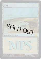 平地/Plains (MPS)【2006】