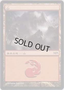 画像1: 山/Mountain (MPS)【2011】