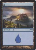 島/Island (MPS)【2011】《Foil》