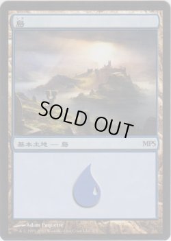 画像1: 島/Island (MPS)【2011】《Foil》