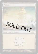 平地/Plains【ミラディン】(Arena)